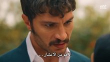مسلسل الخليفة الحلقة 12 مترجمة للعربية