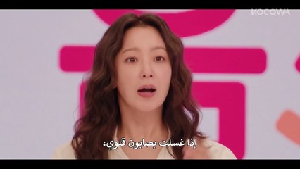 مسلسل لا تناديني بسيدتي الحلقة 3 مترجمة الكوري