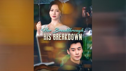 [EngSub] Her Breakthrough, His Breakdown Full Movie