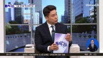 특검, 통일교 與 의혹 일부 공소시효 지나 이첩 논란