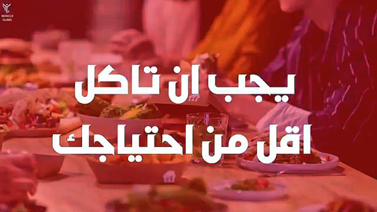 5 دقائق فى 30 يوم وانسف الكرش _ تخلص من دهون البطن للأبد 🔥