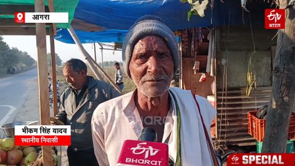 आगरा से मथुरा तक 'हवाई दर्शन'; 2 साल में एक भी हेलीकॉप्टर ने नहीं भरी उड़ान, पढ़िए CM योगी के ड्रीम प्रोजेक्ट में कहां आ रही अड़चन?