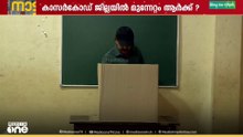 കാസർകോട് ജില്ലയിൽ വൻ മുന്നേറ്റമുണ്ടാകാനാവുമെന്നപ്രതീക്ഷയിലാണ് ഇരു മുന്നണികളും.