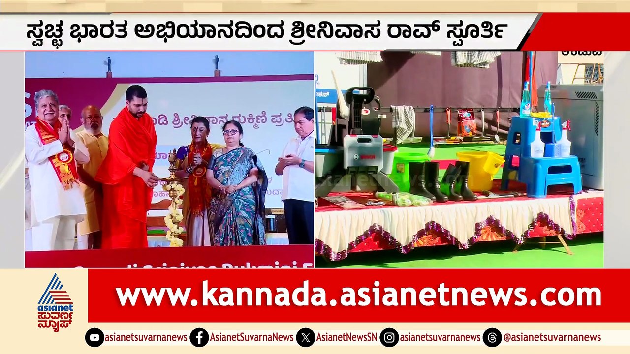 Cleanliness Initiatives and Government Responsibilities