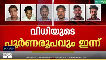 നടിയെ ആക്രമിച്ച കേസ്; കുറ്റവാളികൾക്ക് ശിക്ഷ എന്ത്?