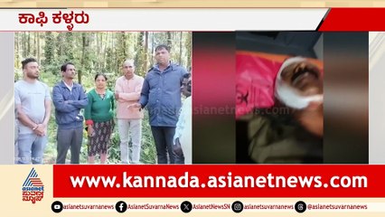 Hospital Incident Summary Involving Coffee Theft and Injuries