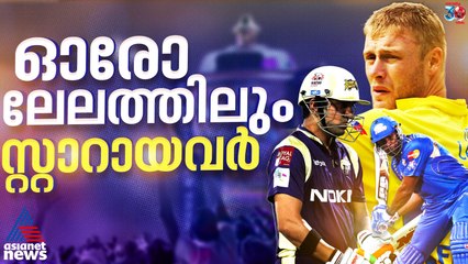 ധോണിയില്‍ തുടങ്ങുന്ന പട്ടിക, ഓരോ ലേലത്തിലേയും മൂല്യമേറിയ താരങ്ങള്‍