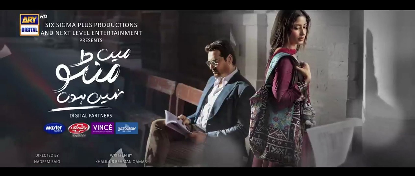 Main Manto Nahi Hoon Episode 22