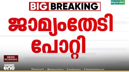 ശബരിമല സ്വർണ്ണക്കൊള്ള; ജാമ്യം തേടി ഉണ്ണികൃഷ്ണൻ പോറ്റി കോടതിയെ സമീപിച്ചു