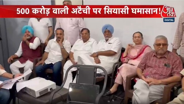सिद्धू Vs वडिंग, दो हिस्सों में क्यों बंटी कांग्रेस? देखें पंजाब आजतक