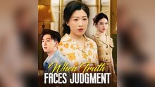 When Truth Faces Judgment