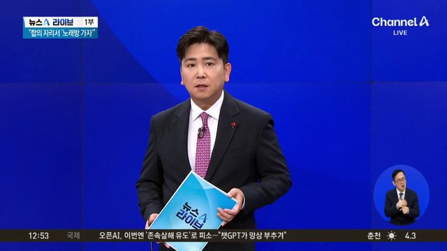 ‘간 큰’ 초등생의 거짓 신고…“‘학교 땡땡이’ 혼날까 봐”