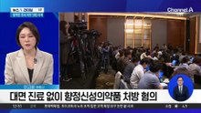 경찰 ‘수면제 대리 수령’ 싸이 소속사 등 압수수색