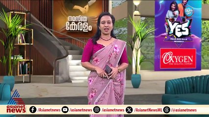 ഇടപാടുകൾ നേരത്തെ നടത്താൻ മറക്കല്ലേ...ഇനി രണ്ട് ദിവസം ബാങ്ക് അവധിയാണ്