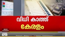 പ്രതീക്ഷയ്ക്കൊത്തുയരാതെ കൊച്ചി കോർപ്പറേഷൻ പോളിങ്