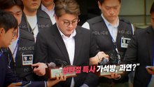김호중이 수감 중 공연을?‥김호중 측 "사실무근" [앵커리포트] / YTN