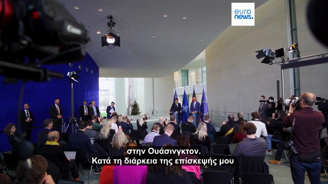 Η Γερμανία αναδεικνύεται σε ηγετική δύναμη στο ΝΑΤΟ – αλλά η Ευρώπη «πρέπει να κάνει πολύ περισσότερα»