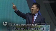 잇따라 통일교 행사 참석...노래까지 불러 [앵커리포트] / YTN