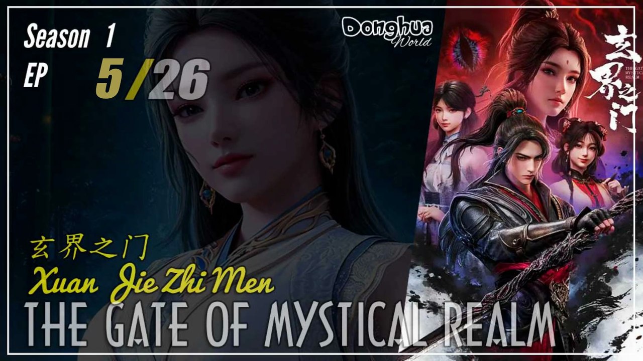 The Gate of Mystical Realm Season 1 Ep 05 玄界之门  Xuan Jie Zhi Men | Donghua - 1080P - Cc English