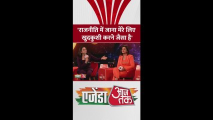 पॉलिटिक्स में जाने के सवाल पर क्या बोले रामदेव? सुनिए