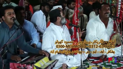 Allah Allah Ka Maza Murshid Ke - Manjhi Faqeer - Bahadur Shah Zafar