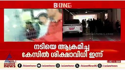 നടിയെ ആക്രമിച്ച കേസ്: ദിലീപിനെ കോടതി വെറുതെ വിട്ടത് എന്തുകൊണ്ടാകും?