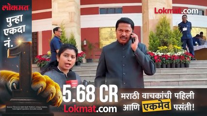 विदर्भात अधिवेशन विदर्भाचे प्रश्न कुठेत नाना पटोले काय म्हणाले