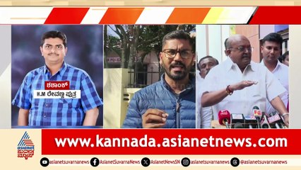 24-Year-Old Rajesh Dies in Hit-and-Run by Shashank's Car