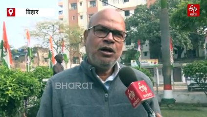 'किसी की बेटी शादी, तो किसी का शुगर लेवल बढ़ा', बिहार में नोटिस मिलने के बाद कांग्रेस नेताओं का बहाना