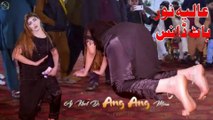 Aj Khol De Ang Ang Mera Ve, Aliya Noor,Hot Mujra Dance,Nice Performance 2026,S Studio