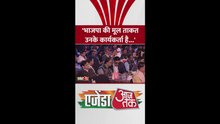 BJP लीडरशिप पर क्या बोले BJP नेता सुकांत मजूमदार?