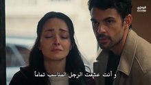 مسلسل المشبوه الحلقة 5 مترجم
