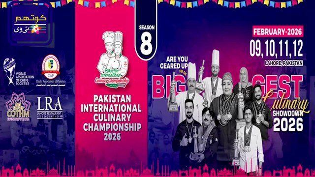 Pakistan International Culinary Championship 2026 – The Ultimate Battle of Flavors Begins Soon!