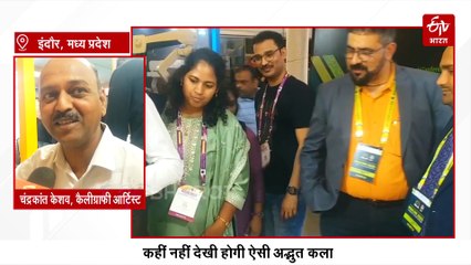 किसी भी नाम से बना देते हैं भगवान गणेश का चित्र, कहीं नहीं देखी होगी ऐसी अद्भुत कला