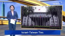 Reuters: Taiwan Deputy Foreign Minister Secretly Visited Israel