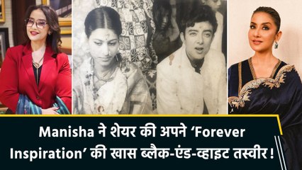 Manisha Koirala ने अपने ‘Forever Inspiration’ पेरेंट्स को दीं एनिवर्सरी की शुभकामनाएं