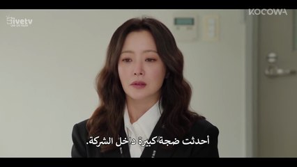 مسلسل لا تناديني بسيدتي الحلقة 10 مترجمة الكوري