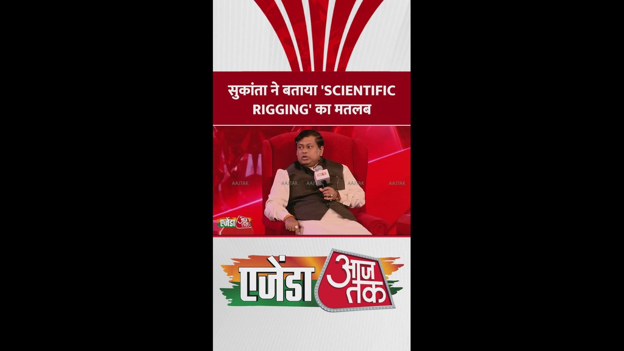 BJP नेता सुकांत मजूमदार ने ममता बनर्जी पर लगाया ये आरोप, देखें