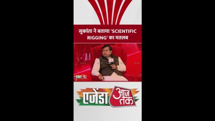 BJP नेता सुकांत मजूमदार ने ममता बनर्जी पर लगाया ये आरोप, देखें