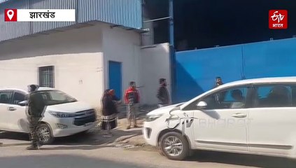 कोडीन कफ सिरफ मामले में ईडी की ताबड़तोड़ छापेमारी, रांची के तुपुदाना में भी रेड