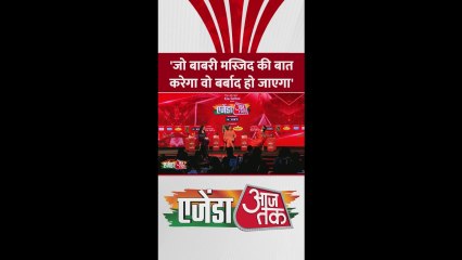 बाबरी मस्जिद पर गुरु रामदेव का बड़ा बयान