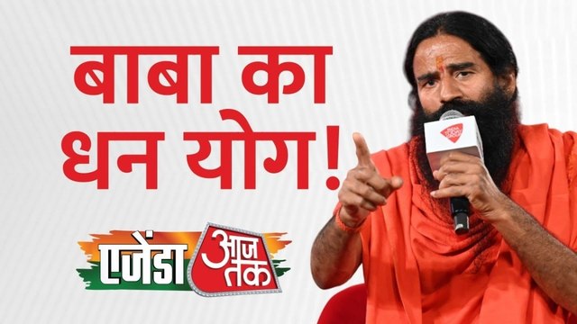 दवाओं-इजेंक्शन से लेकर पुतिन की भारत यात्रा तक, योग गुरु रामदेव से खास चर्चा