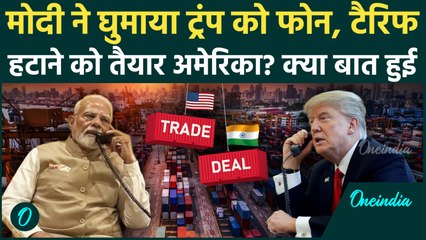 PM Modi Trump Call:  Modi ने घुमाया Trump को फोन, Trade War पर सबसे बड़ी खबर, क्या Tariff हटेगा?