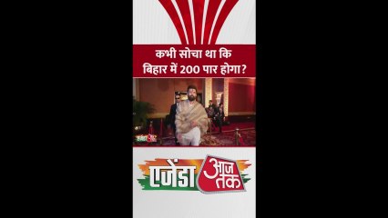 बिहार विधानसभा चुनाव में NDA की बंपर जीत पर बोले चिराग पासवान