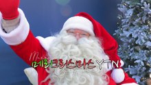 [영상] 산타클로스 YTN서울타워에 착륙하다! / YTN