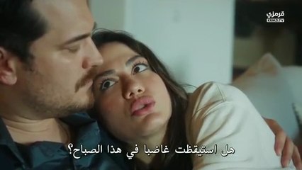 مسلسل حلم اشرف الحلقة 25 مترجمة الجزء 2