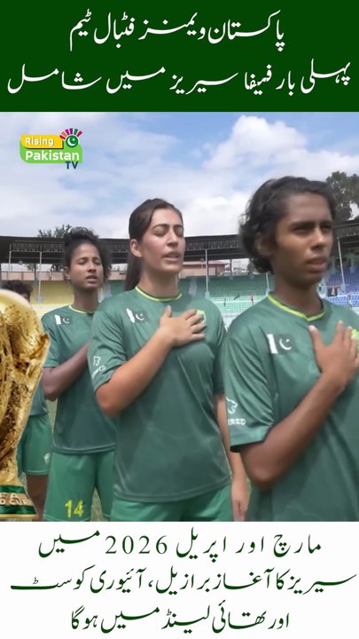 Proud Moment for Pakistan Women’s Football Team Enters the FIFA Series!