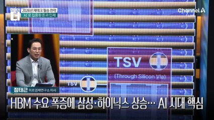 부동산·금·주식, 전문가 3인방 한 번에 불렀다