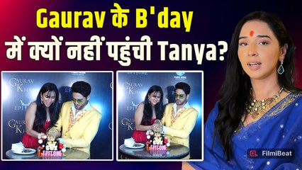 Tanya Mittal ने क्यों छोड़ी Gaurav Khanna की Birthday Party? बोलीं- 'मैं नहीं जाऊंगी क्योंकि…'