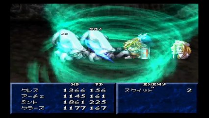 テイルズオブファンタジア　プレイステーション１（Tales of Phantasia Playstation 2）pert26